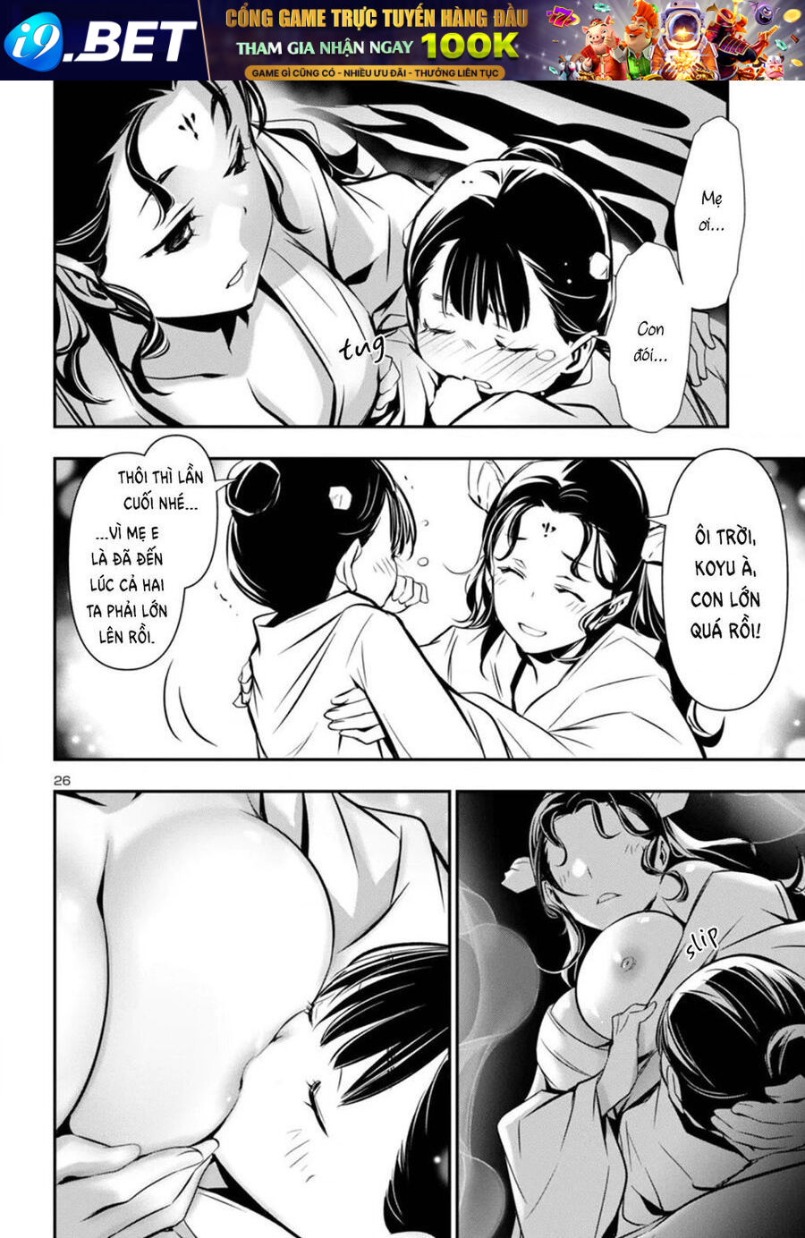 Shinju No Nectar - Chapter 98 - Page 26