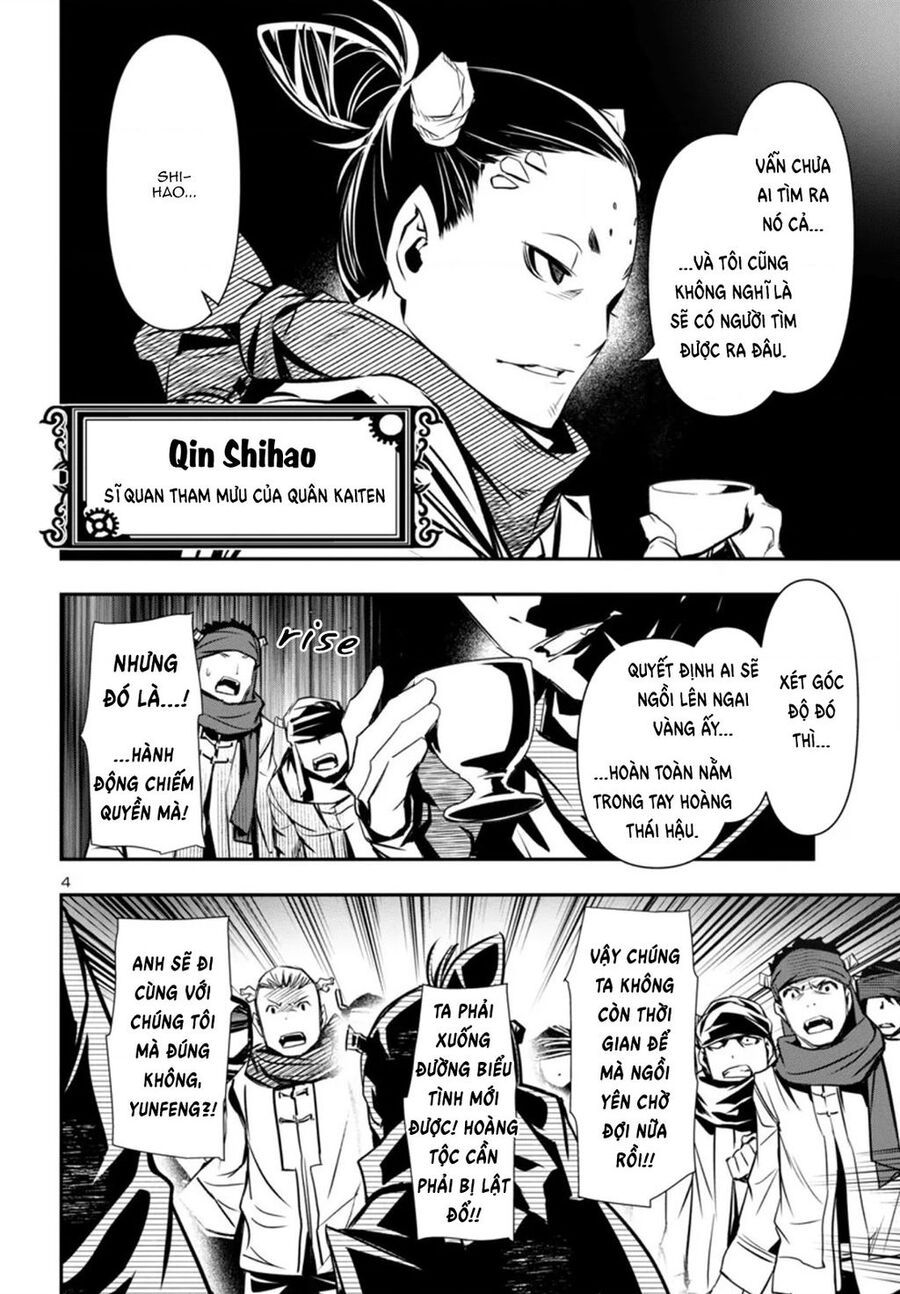 Shinju No Nectar - Chapter 98 - Page 4
