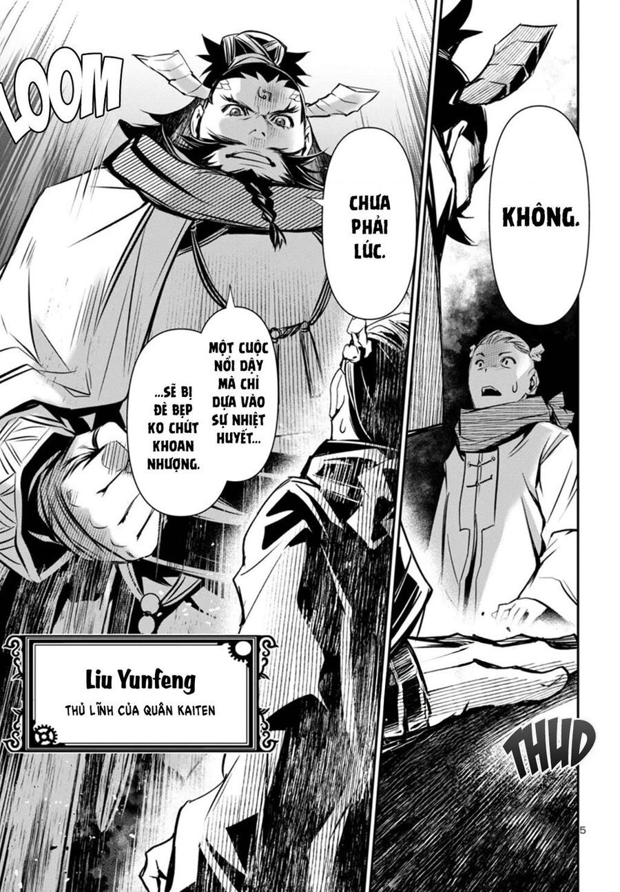 Shinju No Nectar - Chapter 98 - Page 5