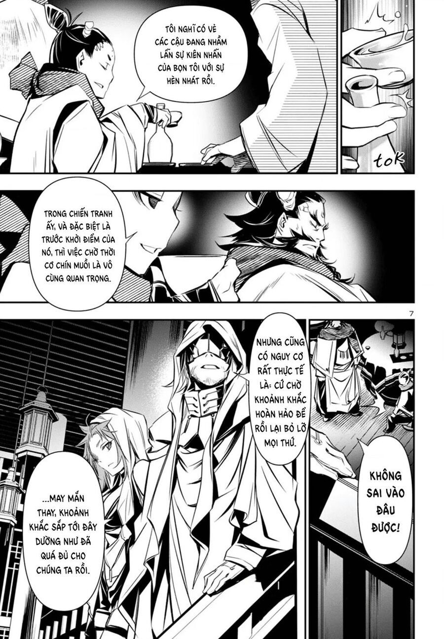 Shinju No Nectar - Chapter 98 - Page 7