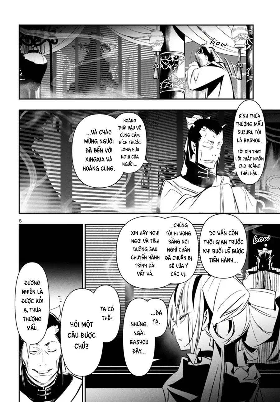 Shinju No Nectar - Chapter 99 - Page 6