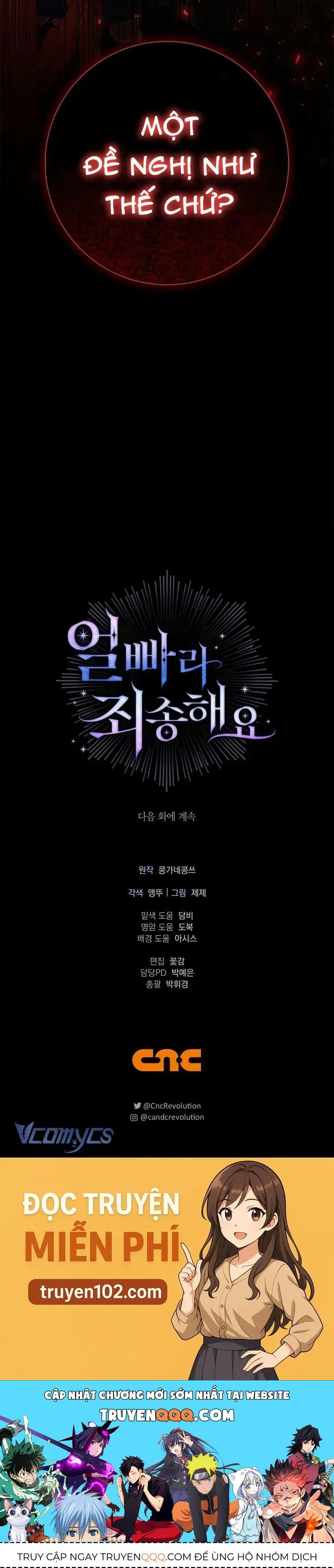 Xin Lỗi Vì Tôi Không Thể Rời Mắt Khỏi Vẻ Ngoài Của Ngài - Chapter 50 - Page 64