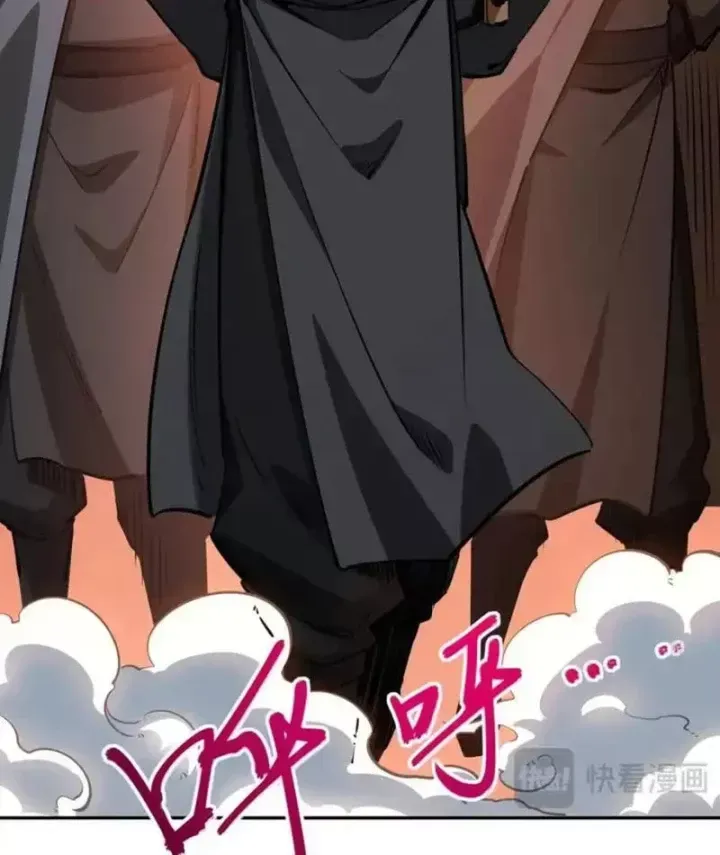 Toàn Dân Đoạt Tháp: Ta Đã Sớm Thông Qua Tầng 999 - Chapter 33 - Page 31