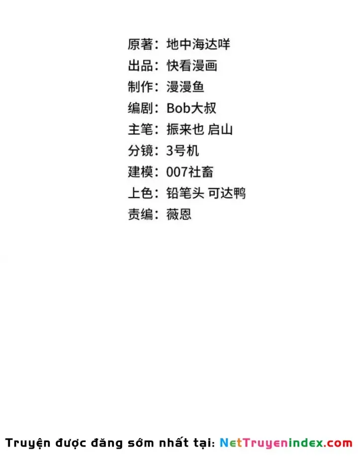 Toàn Dân Đoạt Tháp: Ta Đã Sớm Thông Qua Tầng 999 - Chapter 33 - Page 35