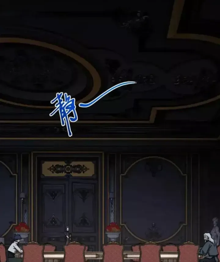 Toàn Dân Đoạt Tháp: Ta Đã Sớm Thông Qua Tầng 999 - Chapter 33 - Page 76