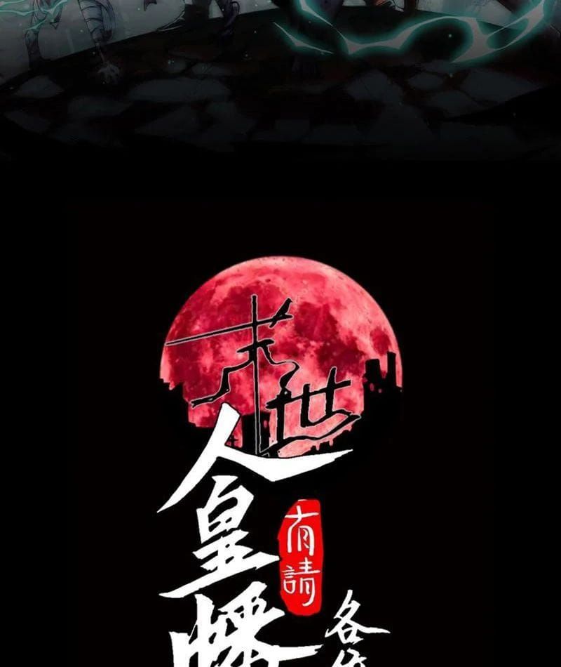 Mạt Thế: Nhân Hoàng Phiên Mời Chư Vị Nữ Đồ Đệ Nhập Tọa - Chapter 46 - Page 3