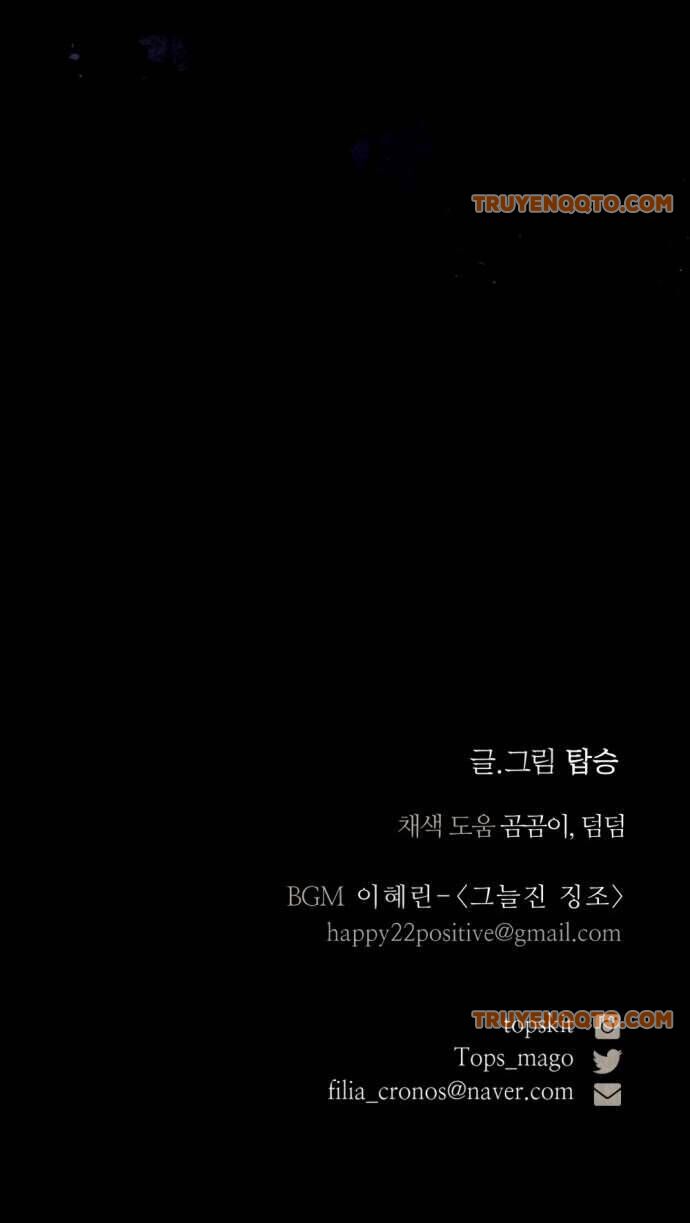 Lời Thú Nhận Của Chúa Tể Bóng Tối - Chapter 121 - Page 75