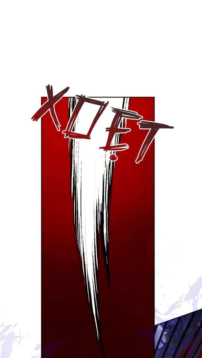 Lời Thú Nhận Của Chúa Tể Bóng Tối - Chapter 122 - Page 31