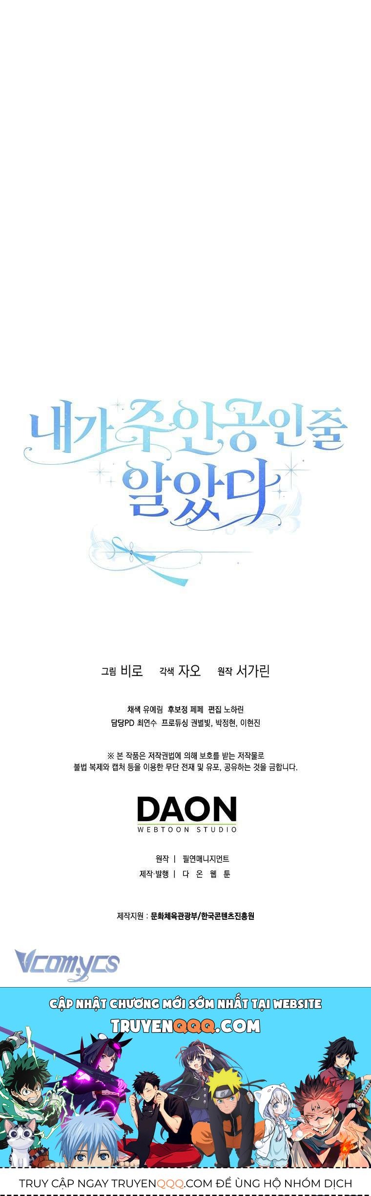 Tôi Cứ Ngỡ Rằng Mình Là Nhân Vật Chính - Chapter 7 - Page 11