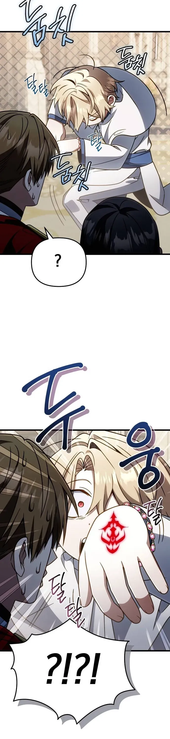 Ta Sẽ Phá Hủy Đất Nước Này - Chapter 68 - Page 35