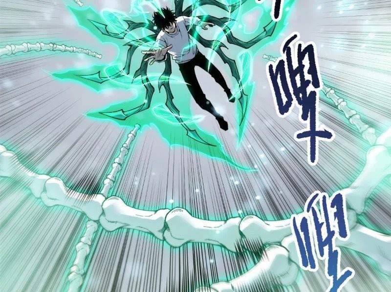 Thảm Họa Tử Linh Sư - Chapter 241 - Page 143