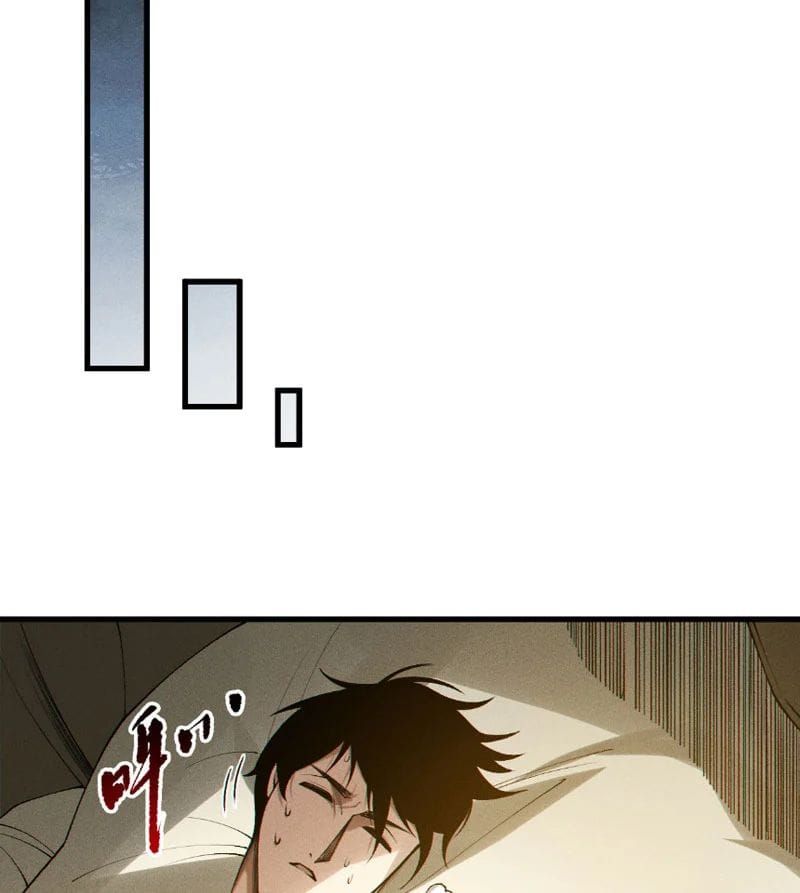 Thảm Họa Tử Linh Sư - Chapter 242 - Page 66