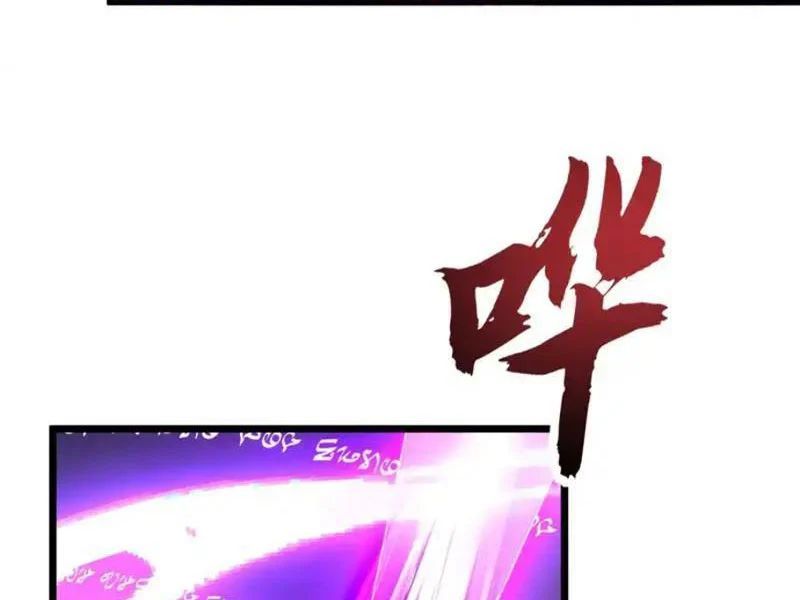 Triệu Hoán Ác Ma, Ta Đã Là Thâm Uyên - Chapter 48 - Page 17