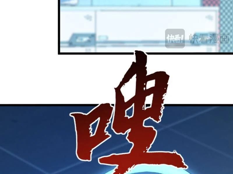 Triệu Hoán Ác Ma, Ta Đã Là Thâm Uyên - Chapter 49 - Page 94