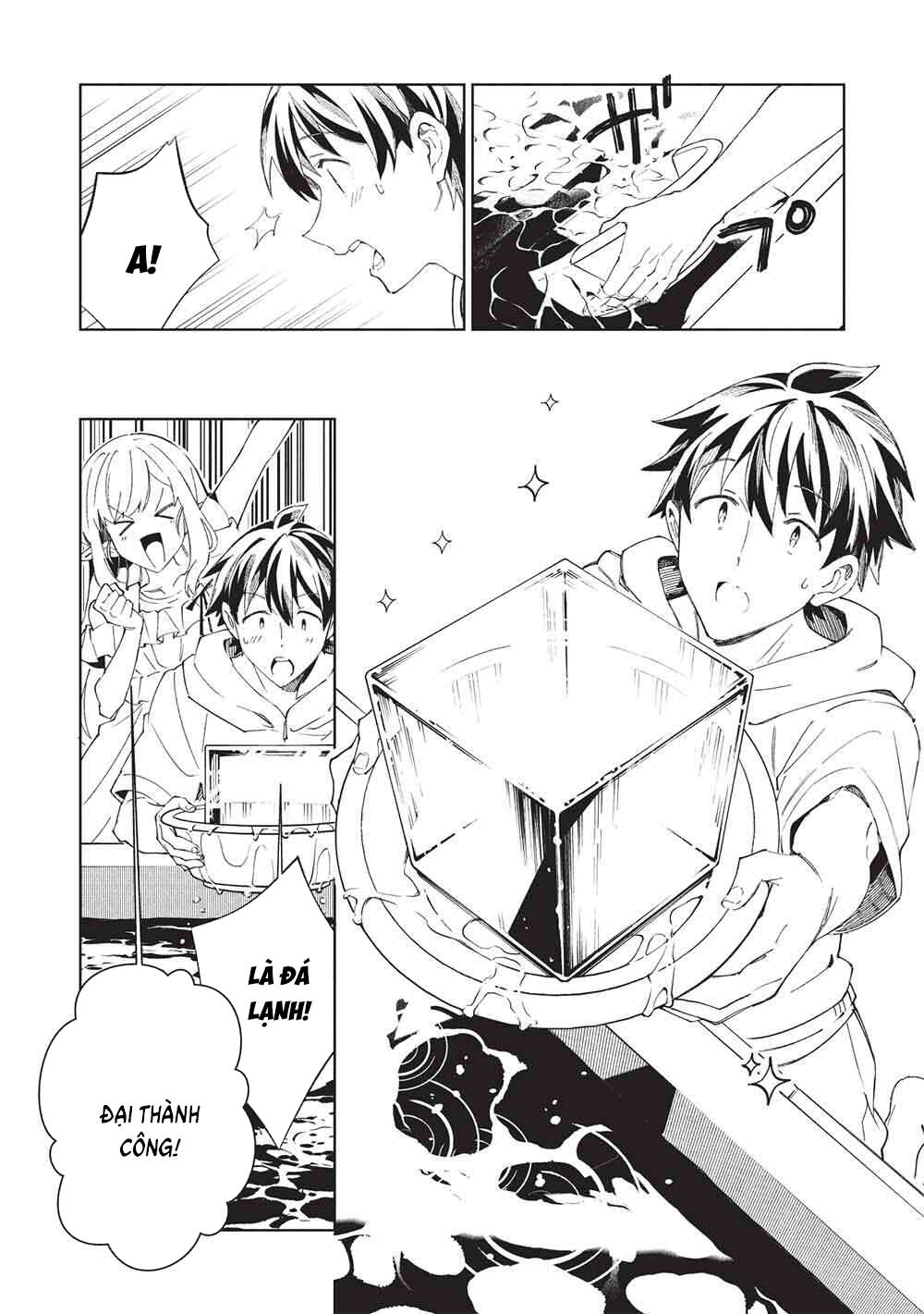 Nihon e Youkoso Elf-san - Chapter 63 - Page 12