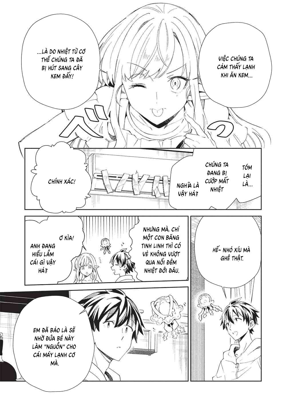 Nihon e Youkoso Elf-san - Chapter 63 - Page 9