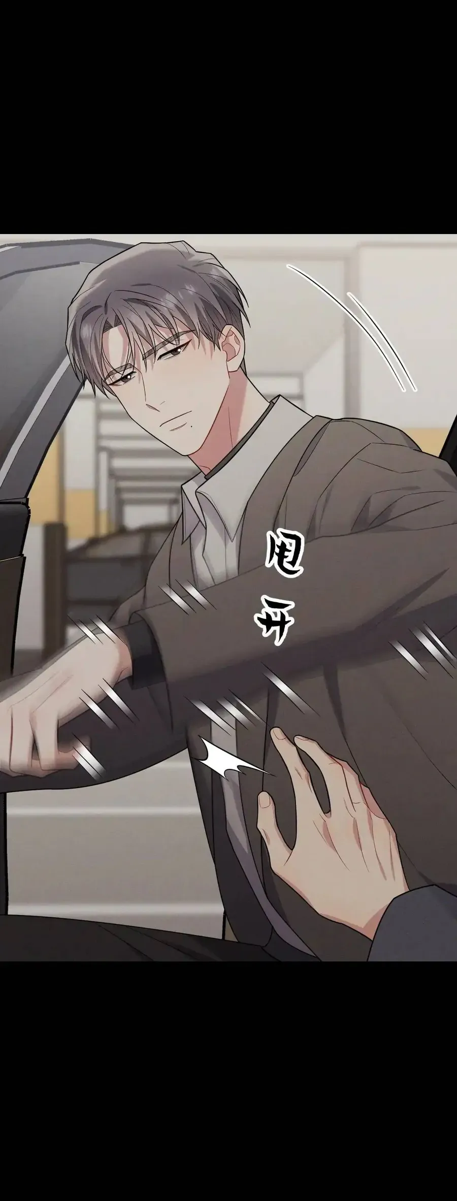 Trung Khuyển Công Lược - Chapter 47 - Page 23