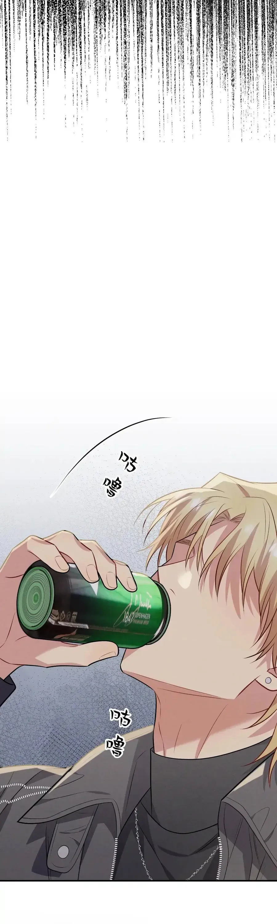 Trung Khuyển Công Lược - Chapter 47 - Page 36