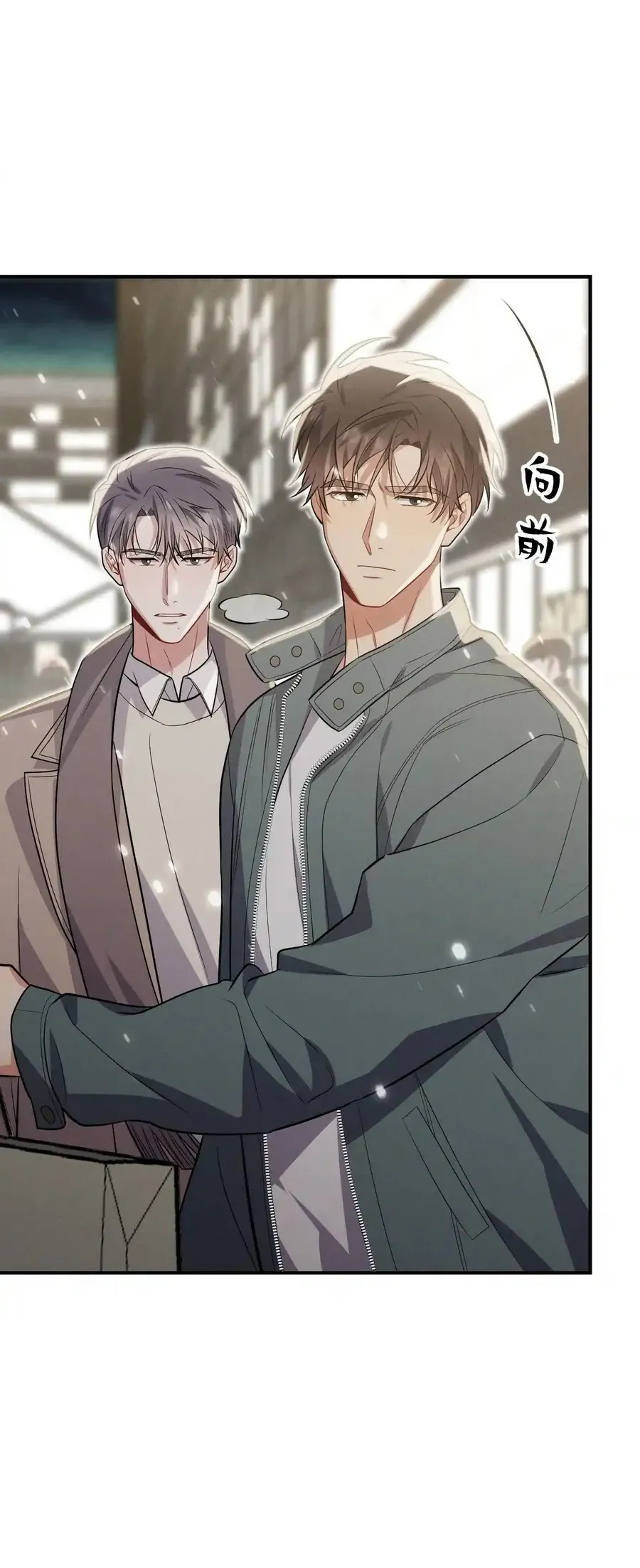 Trung Khuyển Công Lược - Chapter 47 - Page 47