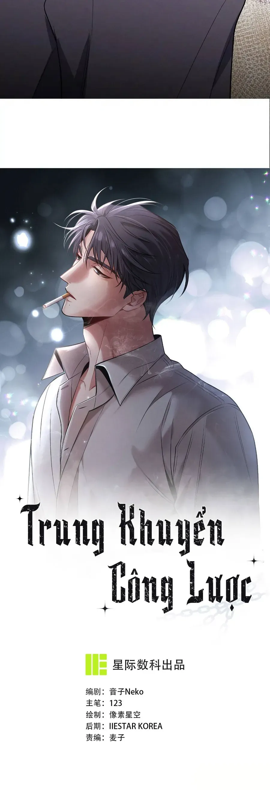 Trung Khuyển Công Lược - Chapter 47 - Page 5