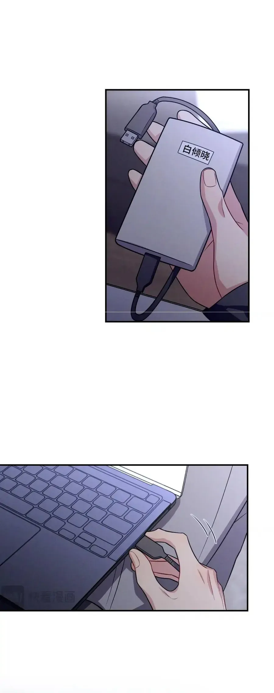 Trung Khuyển Công Lược - Chapter 48 - Page 13