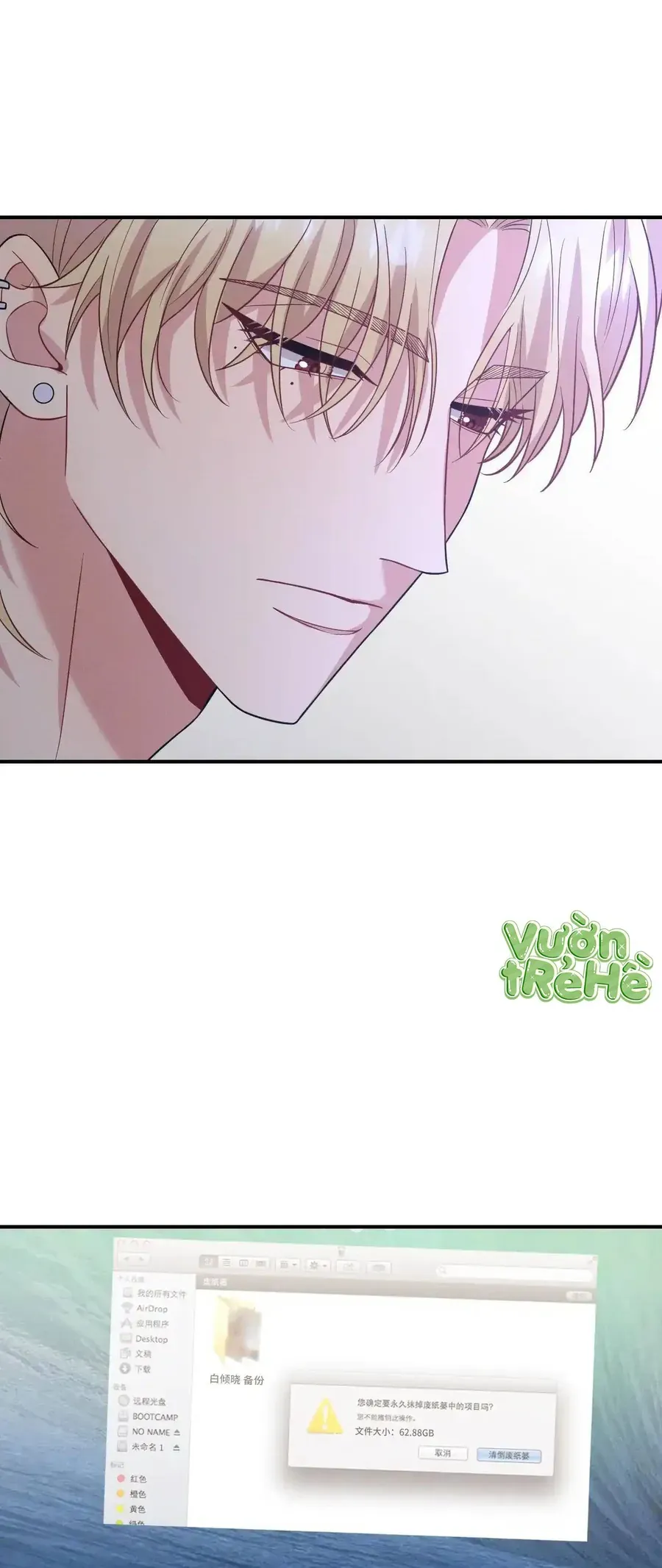 Trung Khuyển Công Lược - Chapter 48 - Page 15