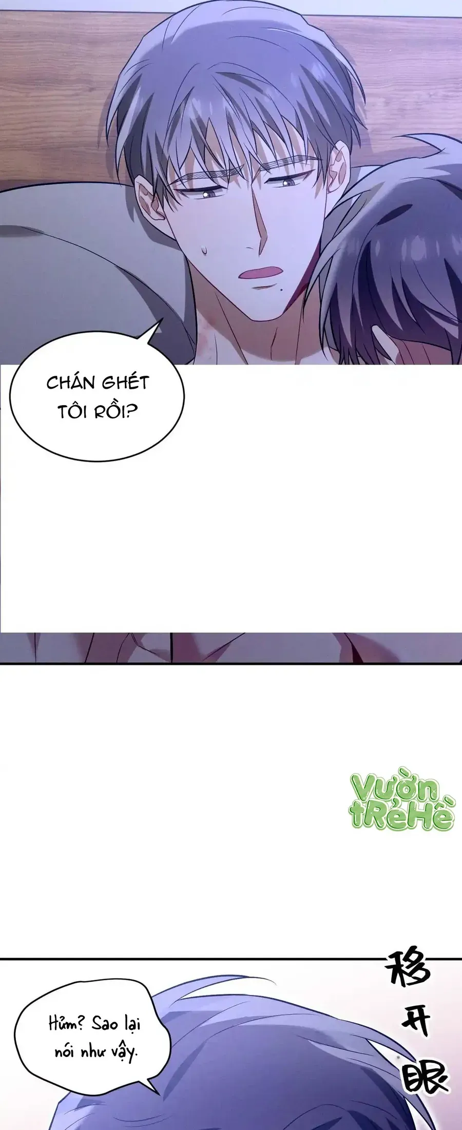 Trung Khuyển Công Lược - Chapter 48 - Page 26