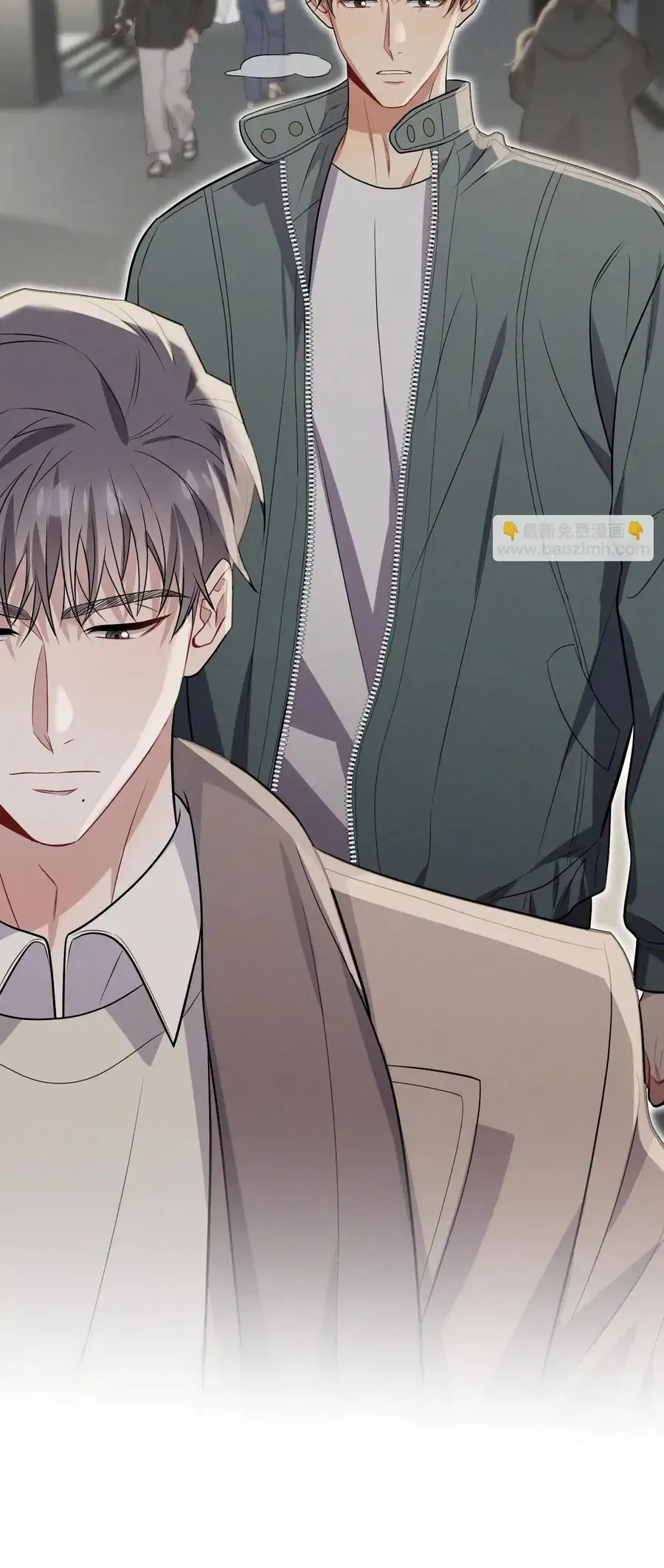 Trung Khuyển Công Lược - Chapter 48 - Page 5