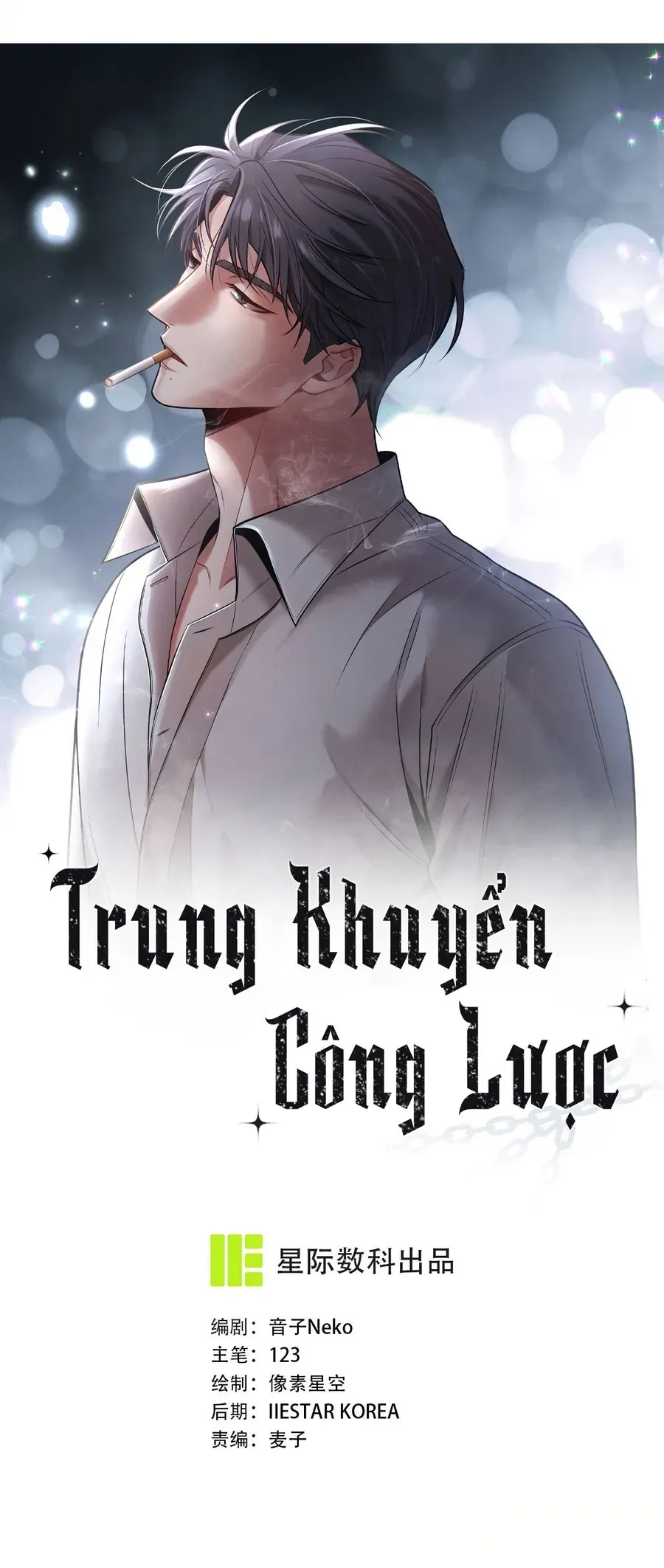 Trung Khuyển Công Lược - Chapter 48 - Page 6