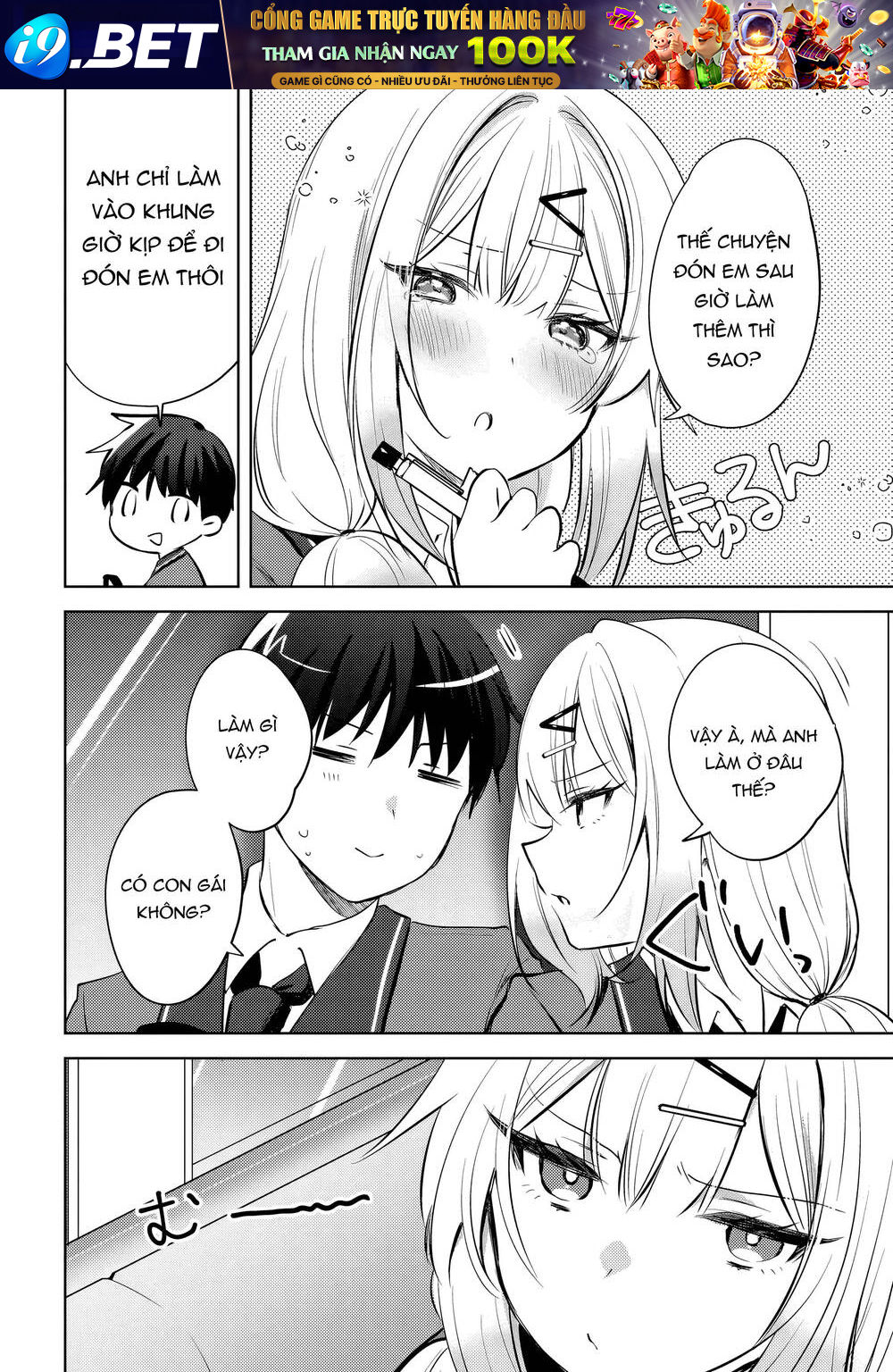 Ushiro no Seki no Gyaru ni Sukarete Shimatta - Chapter 20 - Page 12