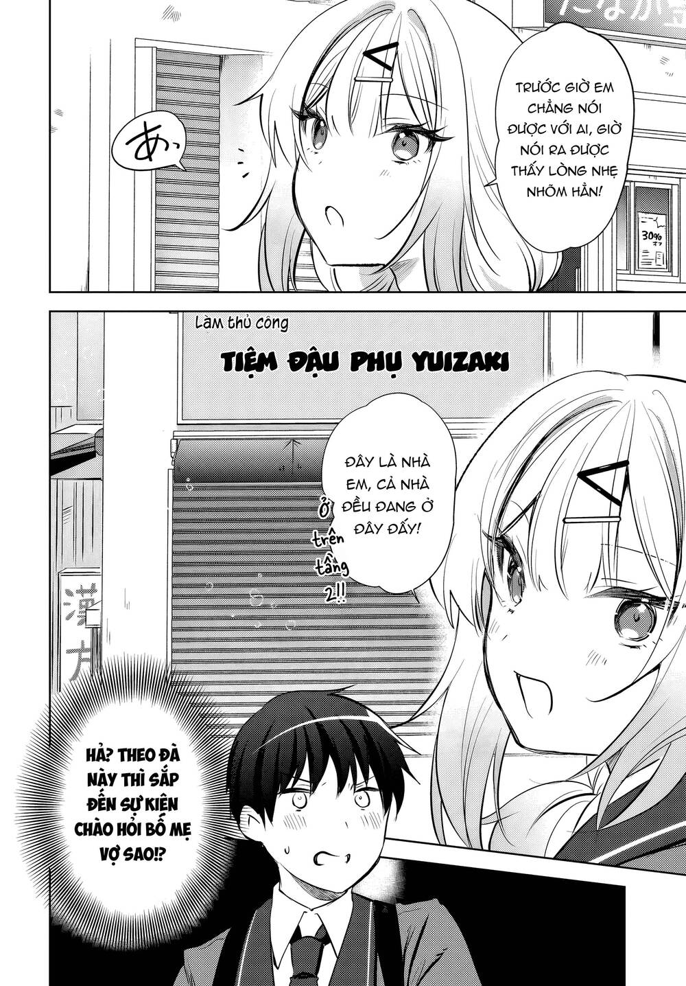 Ushiro no Seki no Gyaru ni Sukarete Shimatta - Chapter 20 - Page 24