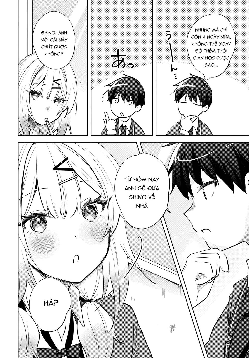 Ushiro no Seki no Gyaru ni Sukarete Shimatta - Chapter 20 - Page 4