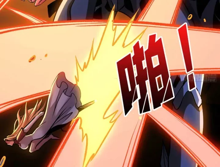 Vừa Chơi Đã Có Tài Khoản Vương Giả - Chapter 552 - Page 82