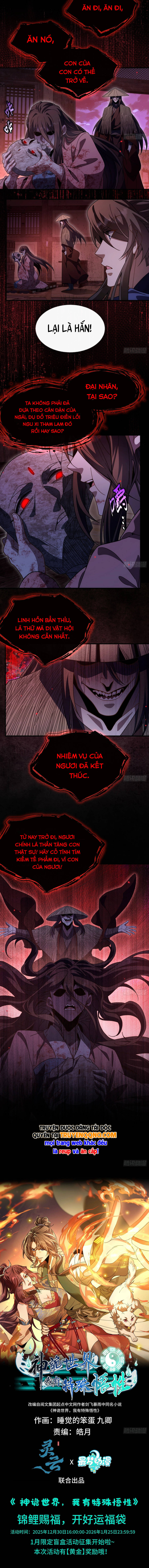 Thần Quỷ Thế Giới, Ta Có Ngộ Tính Đặc Biệt. - Chapter 36 - Page 5