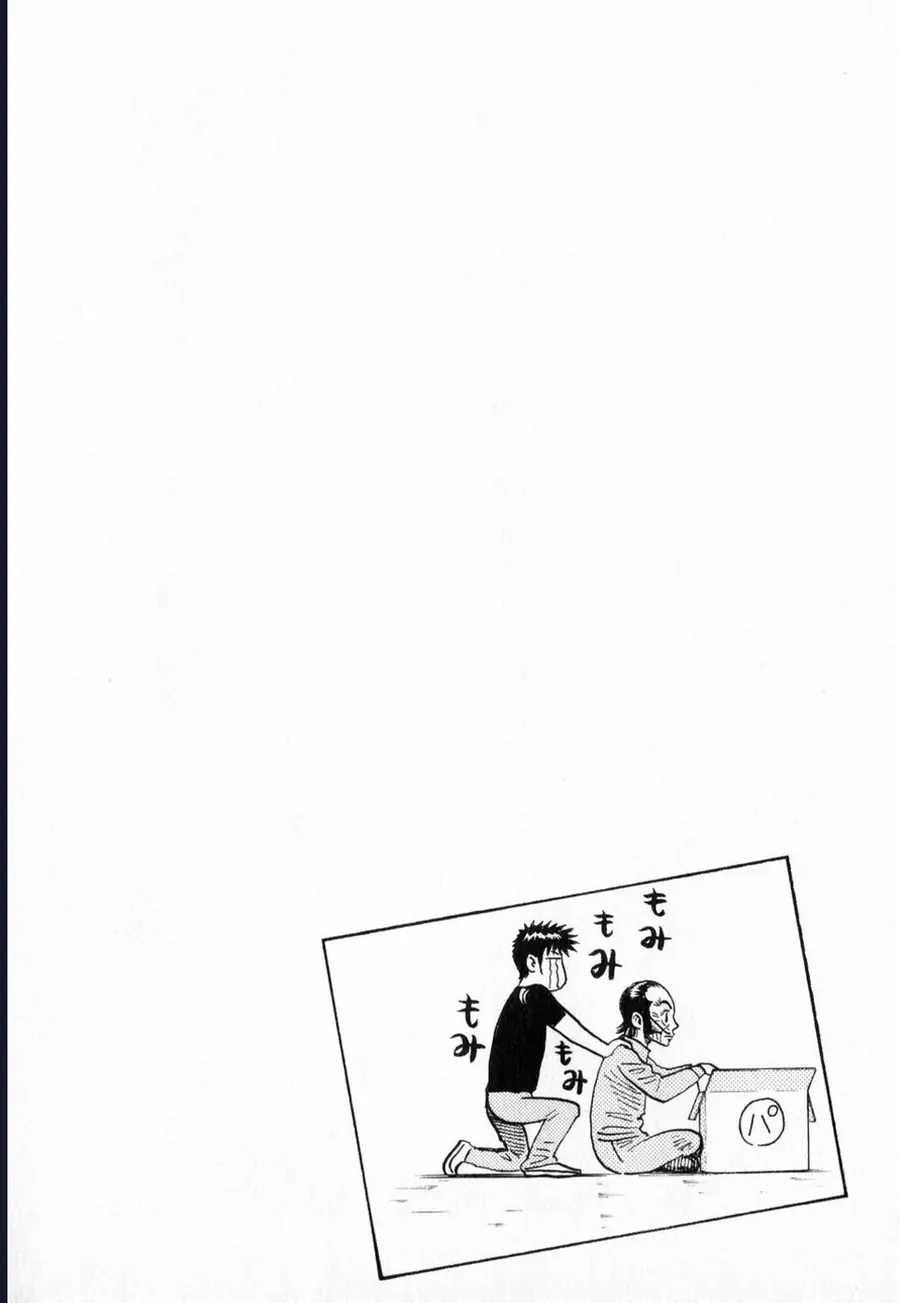 Countach - Chapter 106 - Page 17