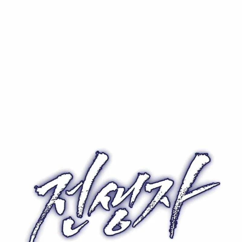 Hồi Quy Giả - Chapter 154 - Page 16