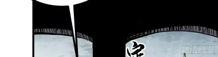 Tiên Tử, Hãy Nghe Ta Giải Thích - Chapter 25 - Page 29