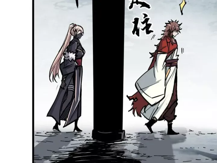 Tiên Tử, Hãy Nghe Ta Giải Thích - Chapter 25 - Page 30