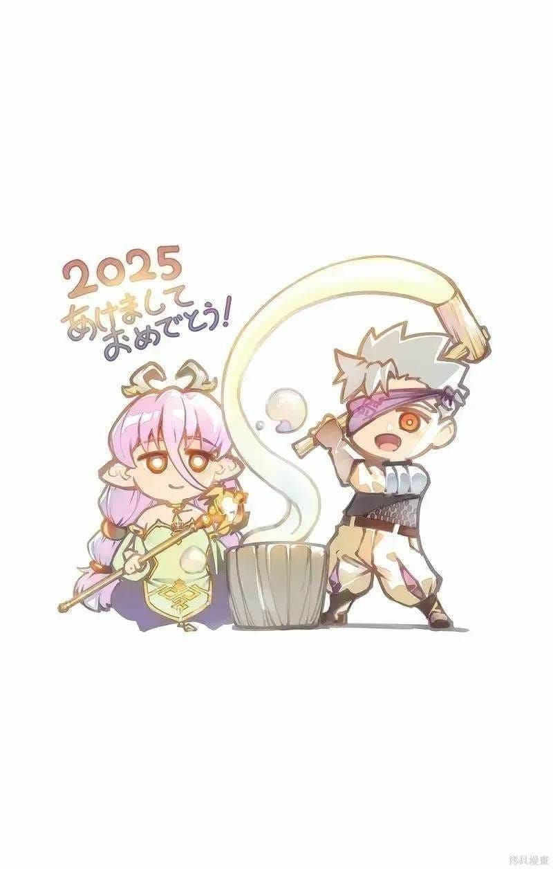 Rodo Magia No Deshi - Chapter 19.7 - Page 21