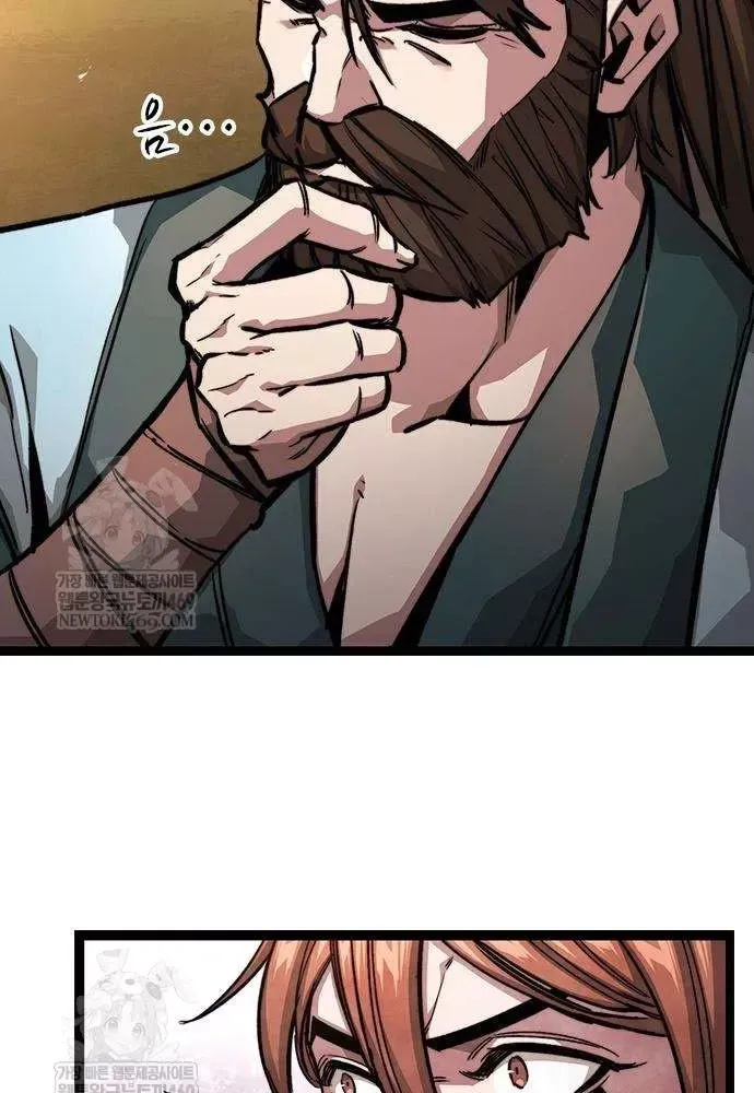 Tuyệt Thế Học Sĩ - Chapter 19 - Page 113