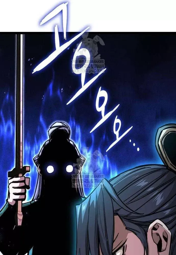 Tuyệt Thế Học Sĩ - Chapter 19 - Page 136