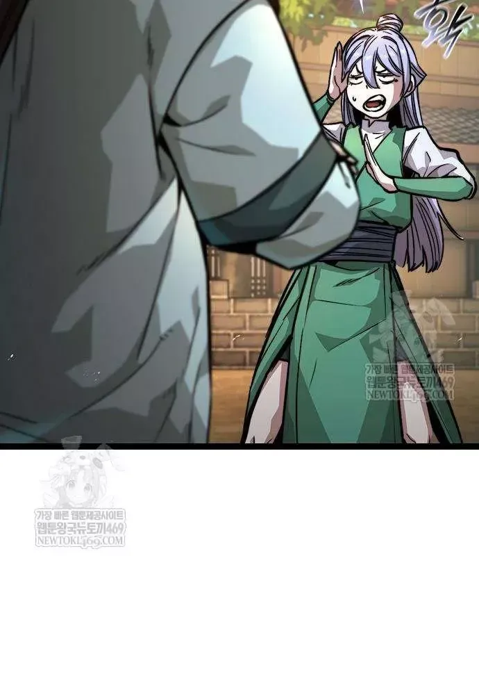 Tuyệt Thế Học Sĩ - Chapter 19 - Page 28