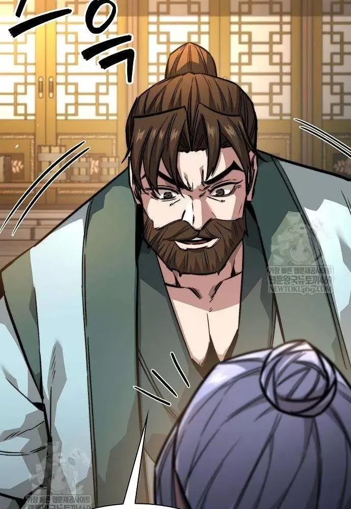 Tuyệt Thế Học Sĩ - Chapter 19 - Page 33