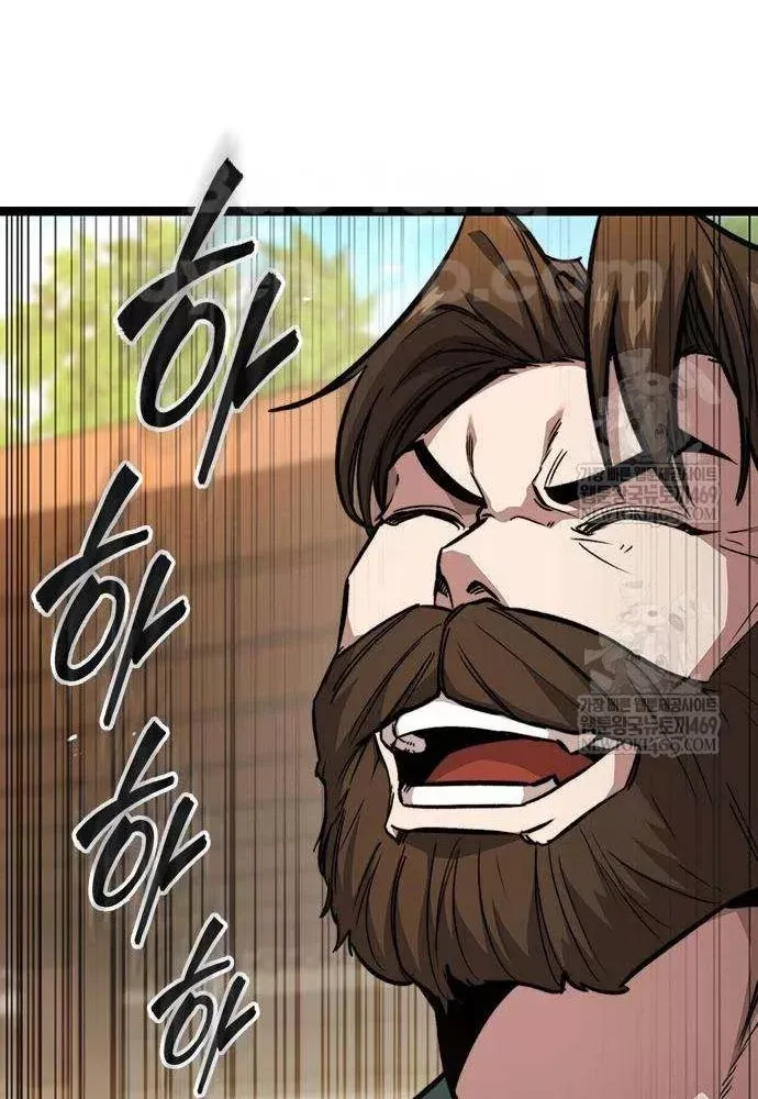 Tuyệt Thế Học Sĩ - Chapter 19 - Page 54