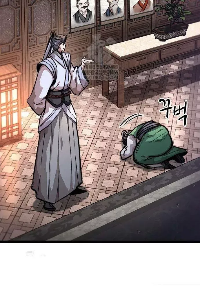 Tuyệt Thế Học Sĩ - Chapter 19 - Page 58