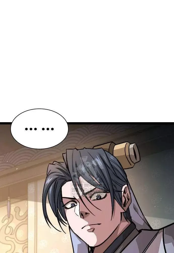 Tuyệt Thế Học Sĩ - Chapter 19 - Page 7