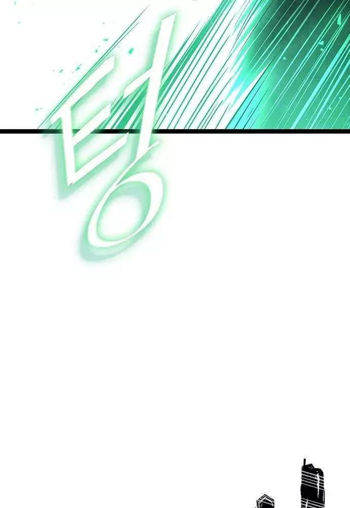 Tuyệt Thế Học Sĩ - Chapter 19 - Page 78