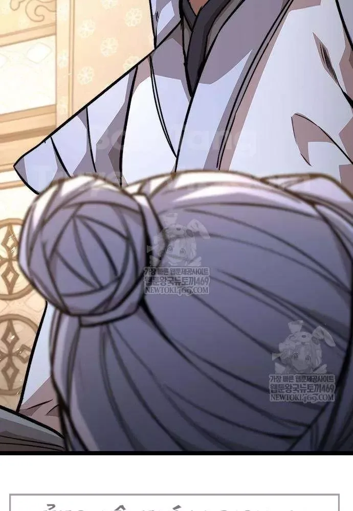 Tuyệt Thế Học Sĩ - Chapter 19 - Page 8