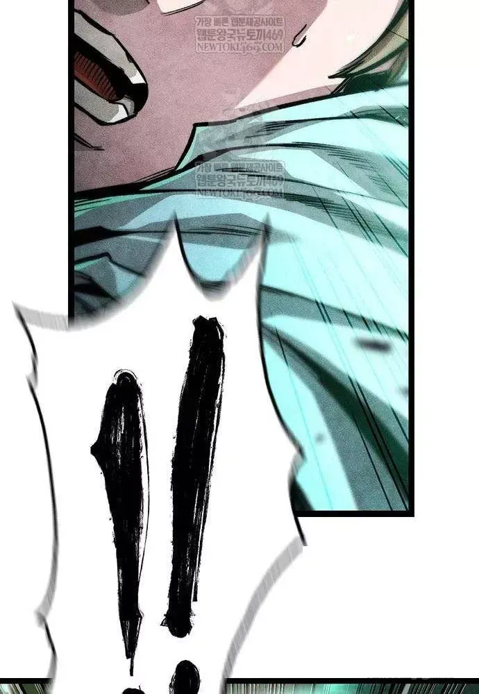 Tuyệt Thế Học Sĩ - Chapter 19 - Page 86