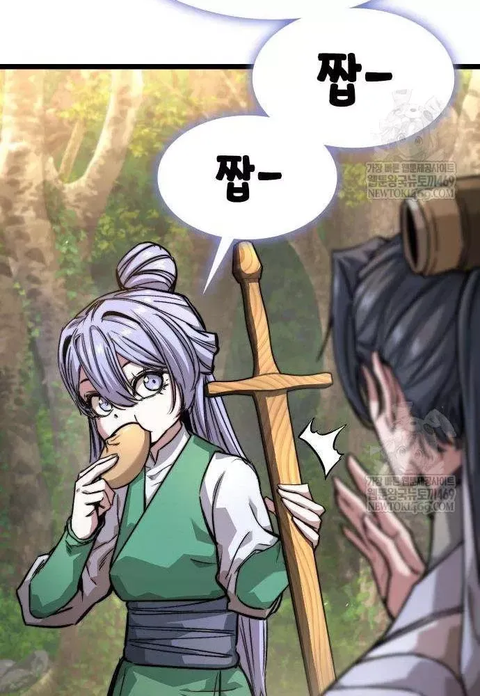 Tuyệt Thế Học Sĩ - Chapter 20 - Page 10